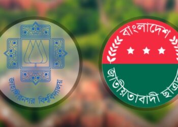 ব্যানার ছিড়ে ফেলায় ছাত্রদলের বিক্ষোভ মিছিল