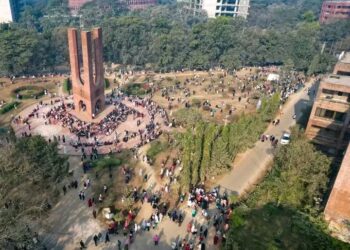 জাবি ভর্তি পরীক্ষায় বিএনসিসি ক্যাডেটকে হেনস্তা, শিক্ষক ও স্ত্রীর বিরুদ্ধে অভিযোগ