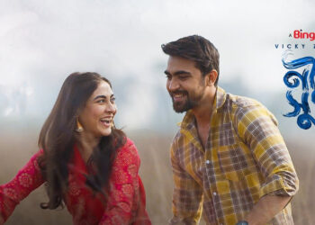 আসছে ‘নীল সুখ’