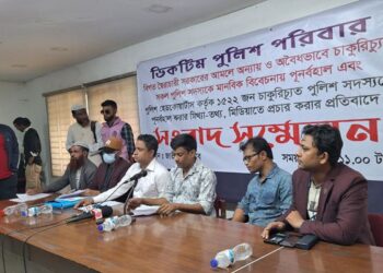 চাকরিচ্যুত ২২০০ পুলিশ সদস্যকে পুনর্বহালের দাবিত