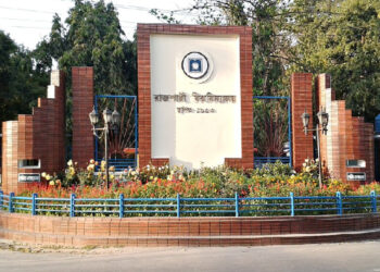 রাবি অধিভুক্ত কলেজে ভর্তি আবেদনের বিজ্ঞপ্তি প্রকাশ