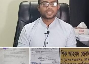 নারী ও শিশু নির্যাতন মামলায় অভিযুক্ত ডঃ আশিক আহমেদ জুবাল বহাল তবিয়তে চাকরিতে!