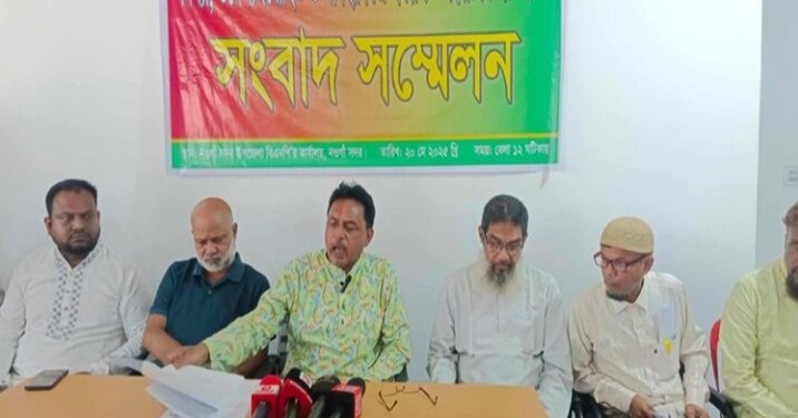 নওগাঁয় প্রকাশিত আমি ও উদ্দেশ্যপ্রণোদিত সংবাদের প্রতিবাদে বিএনপি সভাপতির সংবাদ সম্মেলন।