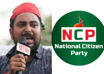 নতুন সংবিধান, ভারতীয় অধিপত্যবাদ ও বৈষম্যহীন রাষ্ট্রের রূপরেখায় এনসিপির অবস্থান তুলে ধরেছেন নাহিদ ইসলাম