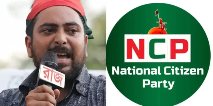 নতুন সংবিধান, ভারতীয় অধিপত্যবাদ ও বৈষম্যহীন রাষ্ট্রের রূপরেখায় এনসিপির অবস্থান তুলে ধরেছেন নাহিদ ইসলাম