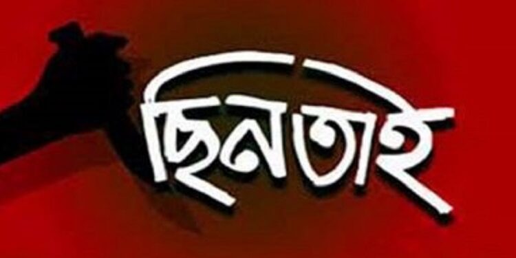 নওগাঁয় ফিল্মি স্টাইলে শিক্ষার্থীকে ছুরিকাঘাত