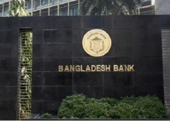 দুর্বল ব্যাংকের বিষয়ে যেকোনো সিদ্ধান্ত নিতে পারবে কেন্দ্রীয় ব্যাংক