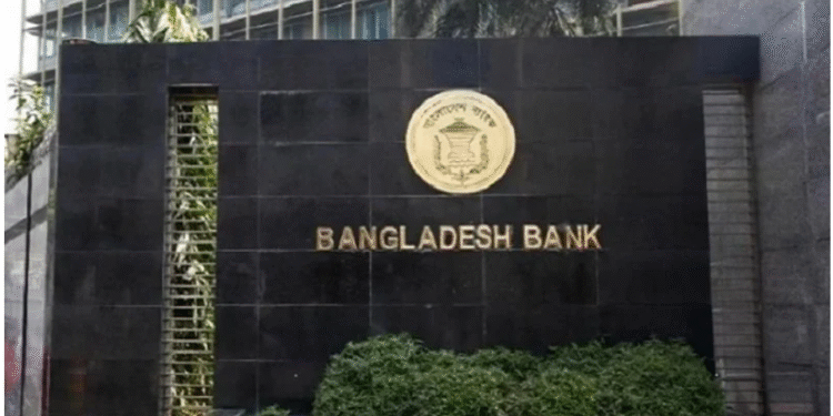 দুর্বল ব্যাংকের বিষয়ে যেকোনো সিদ্ধান্ত নিতে পারবে কেন্দ্রীয় ব্যাংক